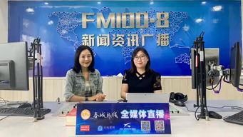 我院受邀參與昆明廣播電視臺《教育公開課》欄目節目錄制，助力教育傳播與專業實踐創新